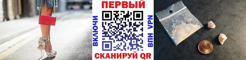 Первитин кристалл  Элиста 