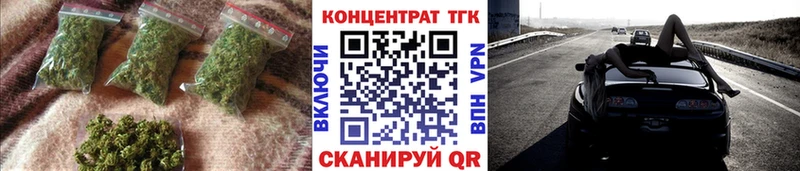 Дистиллят ТГК вейп с тгк  купить наркотик  Элиста 