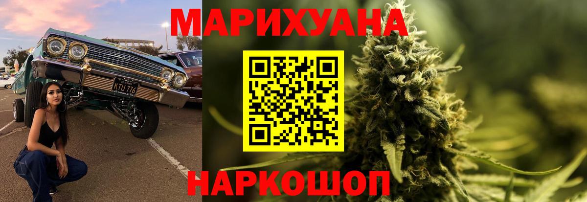Марихуана LSD WEED  МАРИХУАНА White Widow  Вход с VPN  Марихуана индика  Каннабис AK-47  Элиста 
